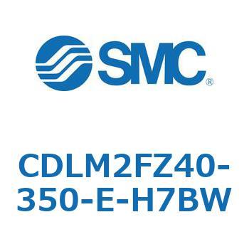 ファインロック シリンダ CDLM2FZ40 SMC