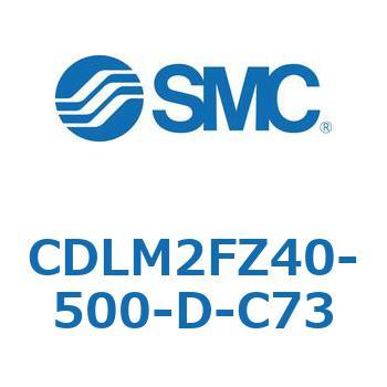 ファインロック シリンダ CDLM2FZ40 SMC