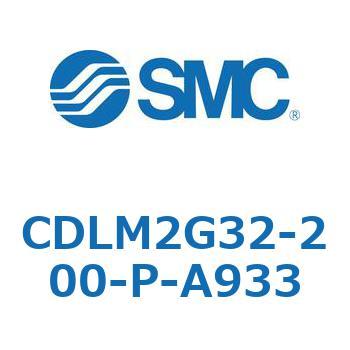 ファインロック シリンダ CDLM2G32 SMC