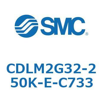 ファインロック シリンダ CDLM2G32 SMC