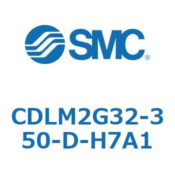 ファインロック シリンダ CDLM2G32 SMC