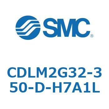 ファインロック シリンダ CDLM2G32 SMC