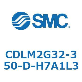ファインロック シリンダ CDLM2G32 SMC