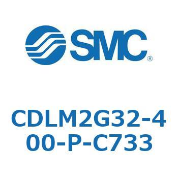 ファインロック シリンダ CDLM2G32 SMC