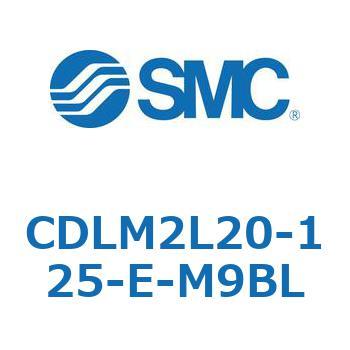 ファインロック シリンダ CDLM2L20 SMC