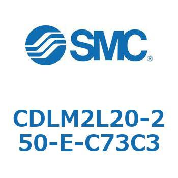 ファインロック シリンダ CDLM2L20 SMC