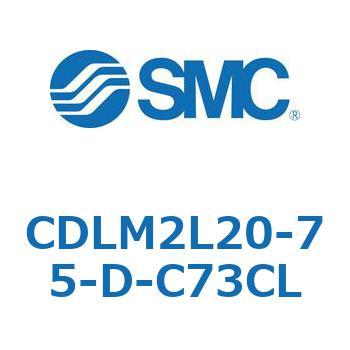 ファインロック シリンダ CDLM2L20 SMC