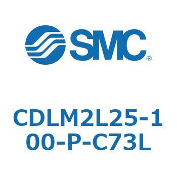 ファインロック シリンダ CDLM2L25 SMC