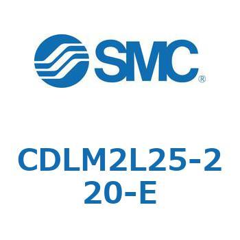 CDLM2L25-220-E ファインロック シリンダ CDLM2L25 SMC スプリングロック (排気ロック) シリンダストローク220mmエアシリンダ