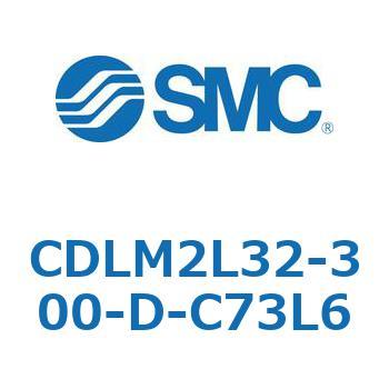 ファインロック シリンダ CDLM2L32 SMC