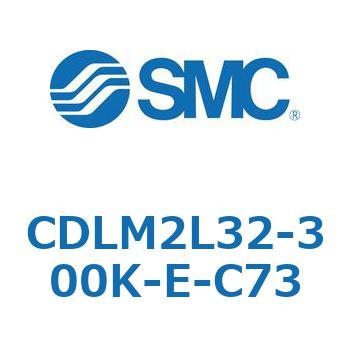 ファインロック シリンダ CDLM2L32 SMC