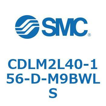 ファインロック シリンダ CDLM2L40 SMC