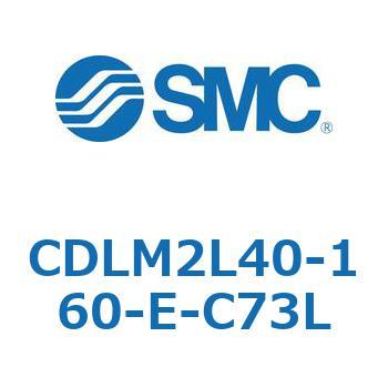 ファインロック シリンダ CDLM2L40 SMC