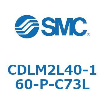 ファインロック シリンダ CDLM2L40 SMC