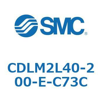 ファインロック シリンダ CDLM2L40 SMC