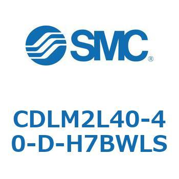 ファインロック シリンダ CDLM2L40 SMC