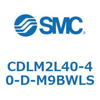 ファインロック シリンダ CDLM2L40 SMC