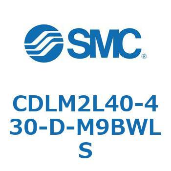 ファインロック シリンダ CDLM2L40 SMC