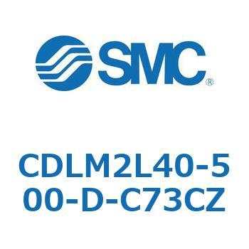 ファインロック シリンダ CDLM2L40 SMC
