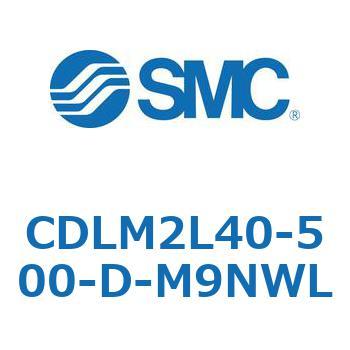 ファインロック シリンダ CDLM2L40 SMC