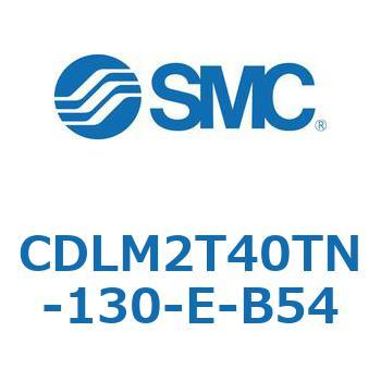 CDLM2T40TN-130-E-B54 �t�@�C�����b�N �V�����_ CDLM2T40 SMC 52025416