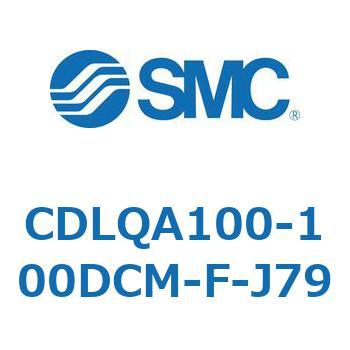 CDLQA100-100DCM-F-J79 ロック付薄形シリンダ/複動・片ロッド(オートスイッチ付) CDLQA100 SMC シリンダストローク100mm