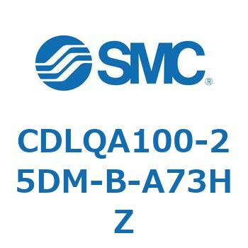 CDLQA100-25DM-B-A73HZ ロック付薄形シリンダ/複動・片ロッド(オートスイッチ付) CDLQA100 SMC シリンダストローク25mm