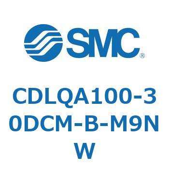 CDLQA100-30DCM-B-M9NW ロック付薄形シリンダ/複動・片ロッド(オートスイッチ付) CDLQA100 SMC シリンダストローク30mm