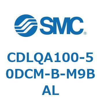 CDLQA100-50DCM-B-M9BAL ロック付薄形シリンダ/複動・片ロッド(オートスイッチ付) CDLQA100 SMC シリンダストローク50mm