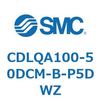 CDLQA100-50DCM-B-P5DWZ ロック付薄形シリンダ/複動・片ロッド(オートスイッチ付) CDLQA100 SMC シリンダストローク50mm