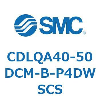 ロック付薄形シリンダ/複動・片ロッド(オートスイッチ付) CDLQA40 SMC