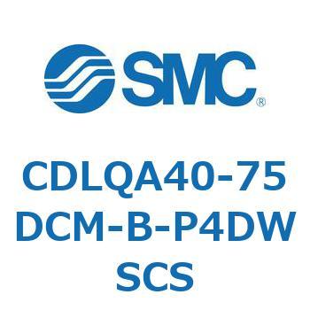ロック付薄形シリンダ/複動・片ロッド(オートスイッチ付) CDLQA40 SMC