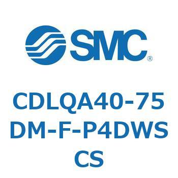 ロック付薄形シリンダ/複動・片ロッド(オートスイッチ付) CDLQA40 SMC