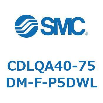 ロック付薄形シリンダ/複動・片ロッド(オートスイッチ付) CDLQA40 SMC
