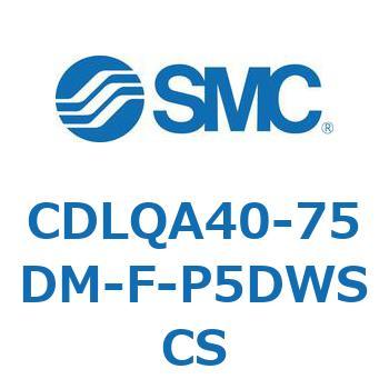ロック付薄形シリンダ/複動・片ロッド(オートスイッチ付) CDLQA40 SMC
