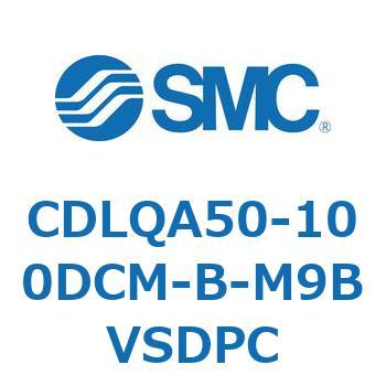 CDLQA50-100DCM-B-M9BVSDPC ���b�N�t���`�V�����_/�����E�Ѓ��b�h(�I�[�g�X�C�b�`�t) CDLQA50 SMC 52029397