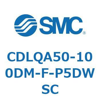 CDLQA50-100DM-F-P5DWSC ���b�N�t���`�V�����_/�����E�Ѓ��b�h(�I�[�g�X�C�b�`�t) CDLQA50 SMC 52029607