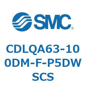 CDLQA63-100DM-F-P5DWSCS bNt`V_/EЃbh(I[gXCb`t) CDLQA63 SMC 52031235