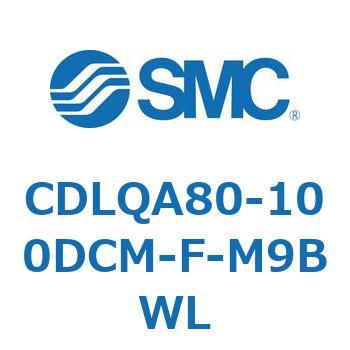 ロック付薄形シリンダ/複動・片ロッド(オートスイッチ付) CDLQA80 SMC