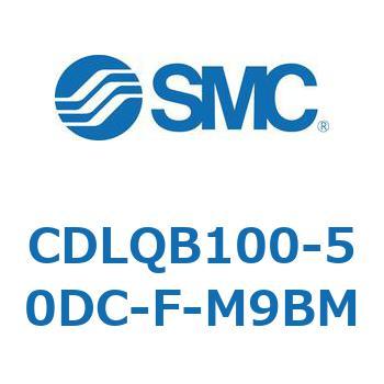 CDLQB100-50DC-F-M9BM ロック付薄形シリンダ/複動・片ロッド(オートスイッチ付) CDLQB100 SMC シリンダストローク50mm