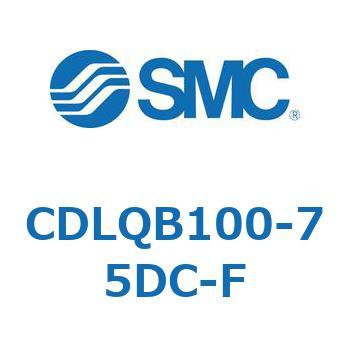 CDLQB100-75DC-F ロック付薄形シリンダ/複動・片ロッド(オートスイッチ付) CDLQB100 SMC シリンダストローク75mm