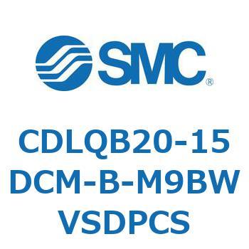 ロック付薄形シリンダ/複動・片ロッド(オートスイッチ付) CDLQB20 SMC