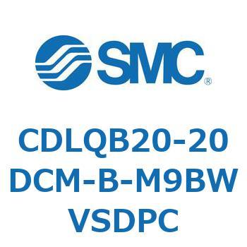 ロック付薄形シリンダ/複動・片ロッド(オートスイッチ付) CDLQB20 SMC