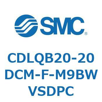 ロック付薄形シリンダ/複動・片ロッド(オートスイッチ付) CDLQB20 SMC