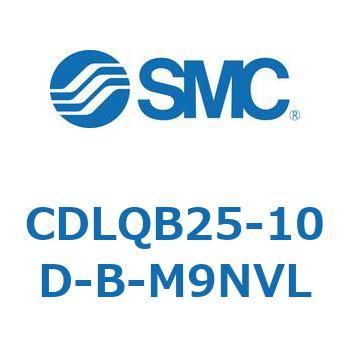 CDLQB25-10D-B-M9NVL ロック付薄形シリンダ/複動・片ロッド(オートスイッチ付) CDLQB25 SMC シリンダストローク10mm