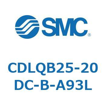 CDLQB25-20DC-B-A93L ロック付薄形シリンダ/複動・片ロッド(オートスイッチ付) CDLQB25 SMC シリンダストローク20mm