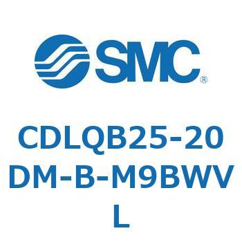 CDLQB25-20DM-B-M9BWVL ロック付薄形シリンダ/複動・片ロッド(オートスイッチ付) CDLQB25 SMC シリンダストローク20mm