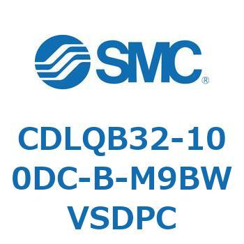 ロック付薄形シリンダ/複動・片ロッド(オートスイッチ付) CDLQB32 SMC