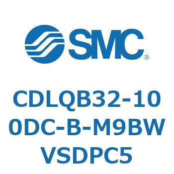 ロック付薄形シリンダ/複動・片ロッド(オートスイッチ付) CDLQB32 SMC