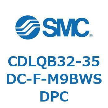 ロック付薄形シリンダ/複動・片ロッド(オートスイッチ付) CDLQB32 SMC